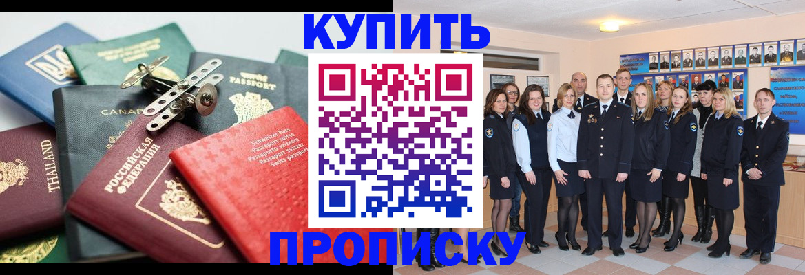 миграционный учет в Вязьме