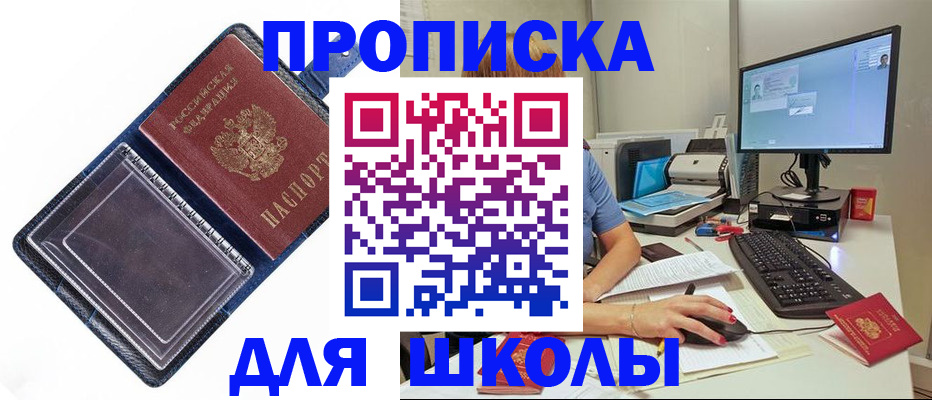 пропишу в квартире в Вязьме